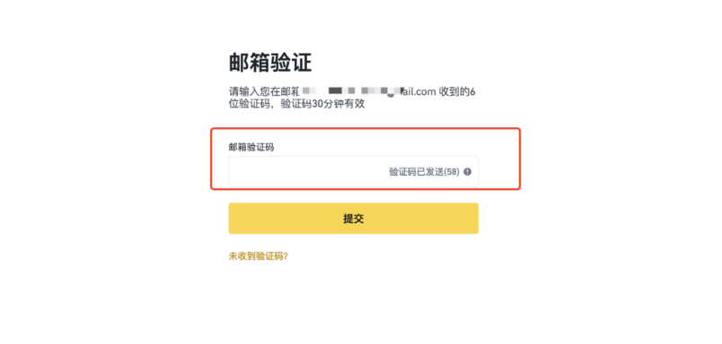 binance官网链接下载 币安APP官网下载账号注册教程