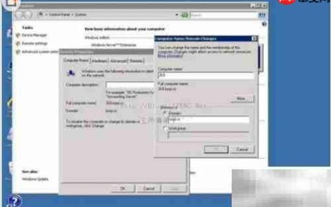 Win2003迁移至Win2008指南