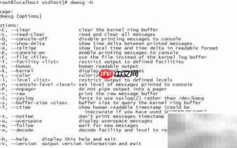 CentOS7实时查看内核日志