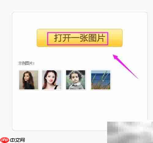 美图秀秀使用技巧全解析