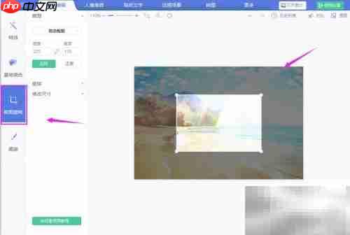 美图秀秀使用技巧全解析