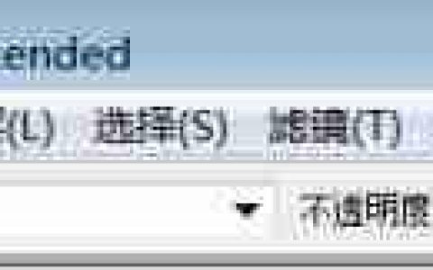 Photoshop CS3暂存盘查看方法