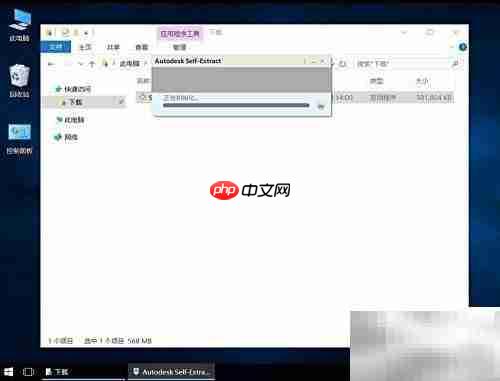 SketchBook Pro 2020安装指南