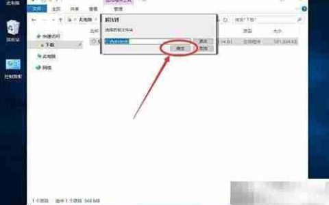 SketchBook Pro 2020安装指南