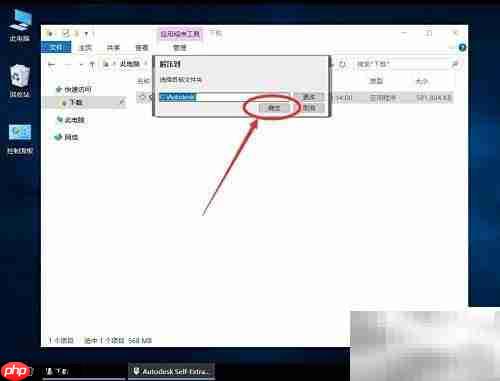 SketchBook Pro 2020安装指南