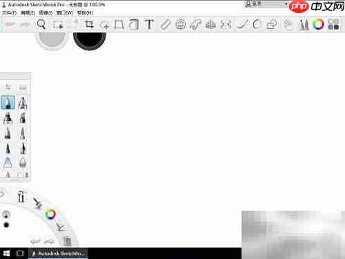SketchBook Pro 2020安装指南