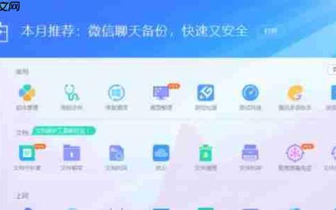 腾讯电脑管家怎么关闭开机自动启动-腾讯电脑管家关闭开机自动启动的方法
