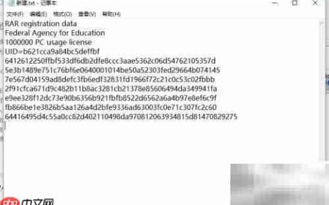 去除WinRAR中文广告新方法