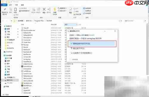 去除WinRAR中文广告新方法