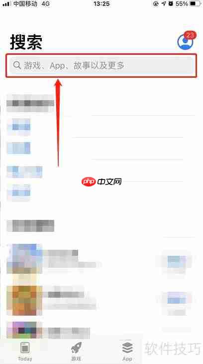 Sky Studio下载方法指南