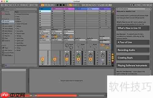 Ableton Live 10 安装指南