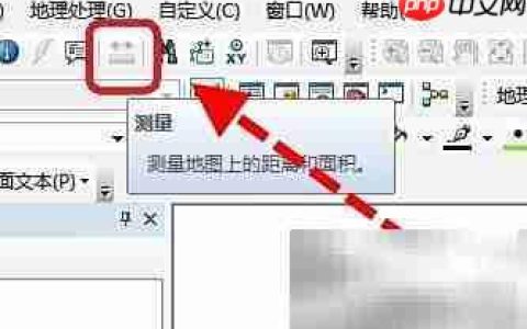 ArcMap测量工具灰色不可用