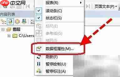 ArcMap测量工具灰色不可用