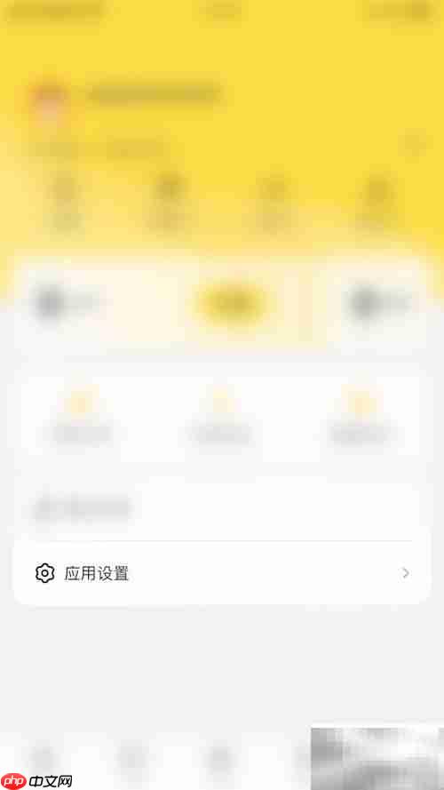 赛酷体育开启比赛震动教程