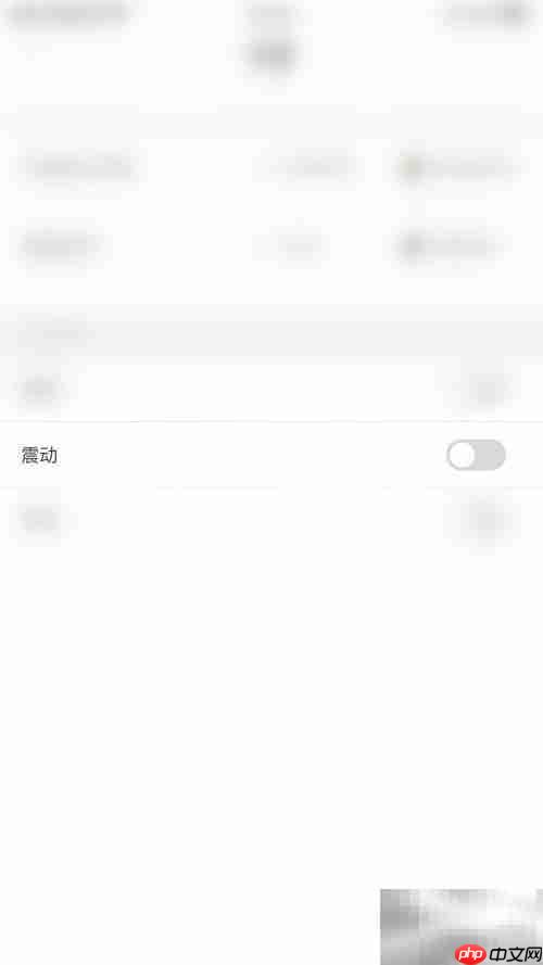 赛酷体育开启比赛震动教程