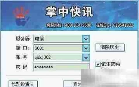 掌中天下：短信群发简介