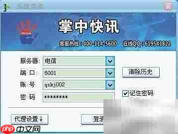 掌中天下:短信群发简介