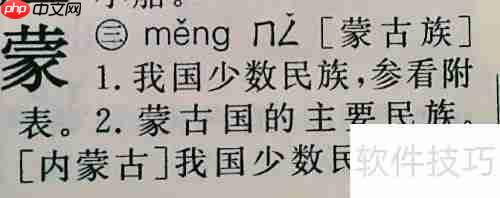 古文实词翻译技巧解析