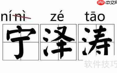 古文实词翻译技巧解析