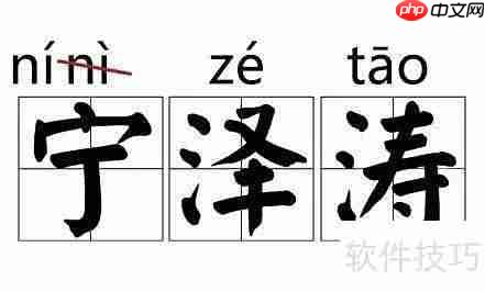 古文实词翻译技巧解析