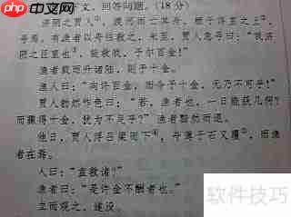 古文实词翻译技巧解析