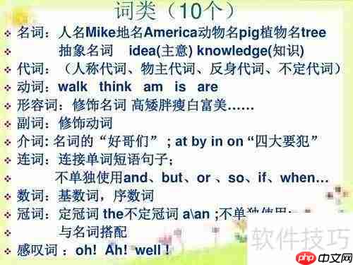 古文实词翻译技巧解析
