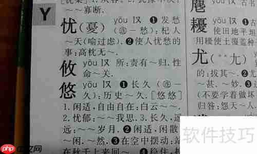 古文实词翻译技巧解析