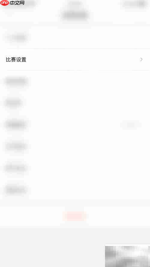 关闭赛酷体育弹框方法