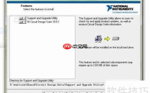 NI电路设计套件支持与升级