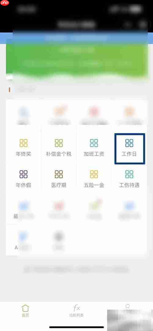 深圳工资计算方法解析