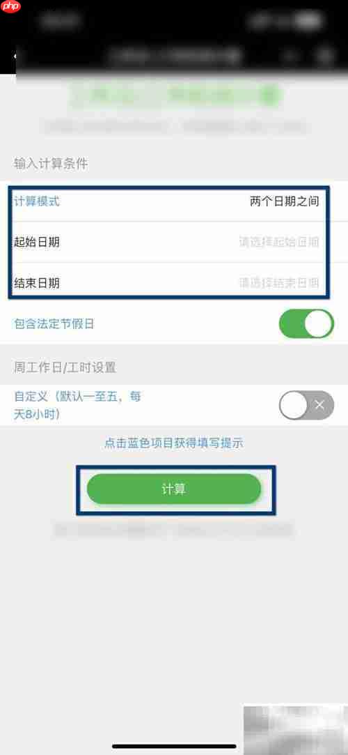 深圳工资计算方法解析