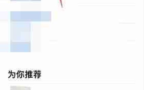 苹果手机时光机位置揭秘