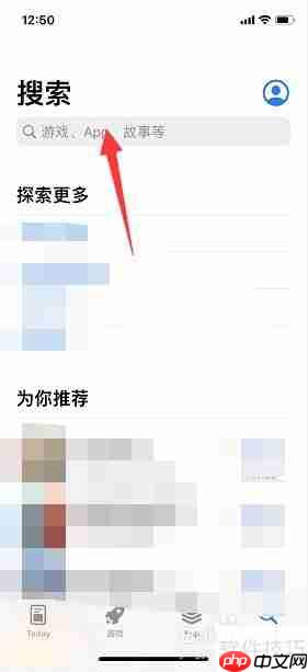 苹果手机时光机位置揭秘