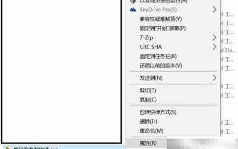 FastStone Capture截图屏幕变大