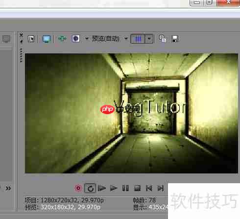 Vegas Pro修改片头字幕技巧