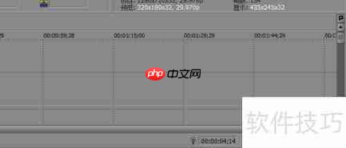 Vegas Pro修改片头字幕技巧