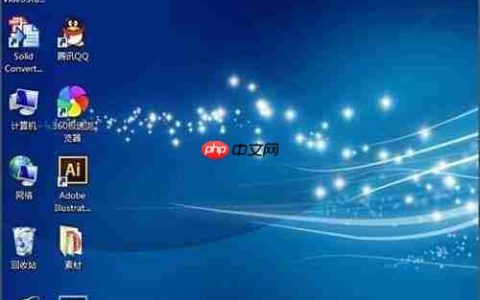 重装系统后快速恢复软件