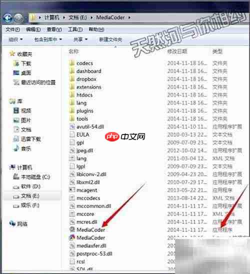 重装系统后快速恢复软件