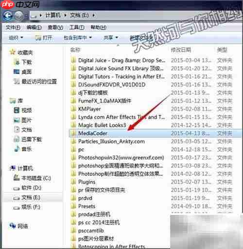 重装系统后快速恢复软件