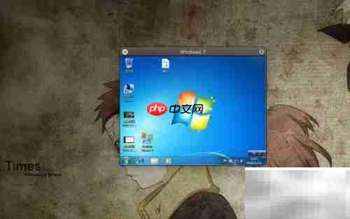 Parallels Desktop三种模式解析