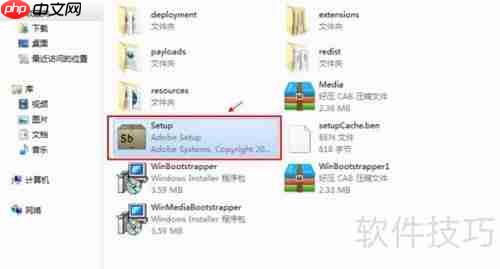Adobe Soundbooth CS4 使用指南