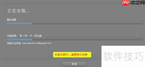 Adobe Soundbooth CS4 使用指南