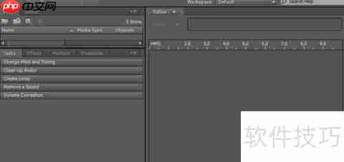 Adobe Soundbooth CS4 使用指南