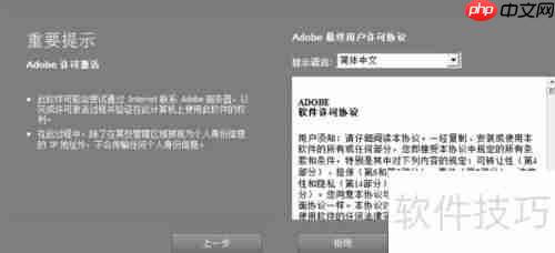 Adobe Soundbooth CS4 使用指南
