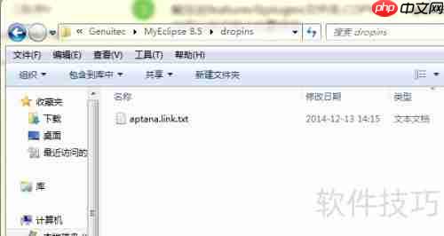 Aptana插件安装指南