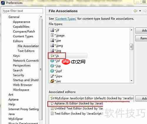 Aptana插件安装指南