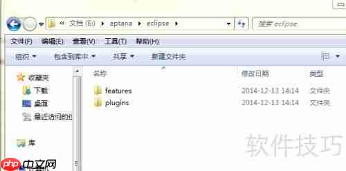 Aptana插件安装指南