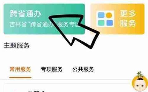 交三年社保身故如何处理
