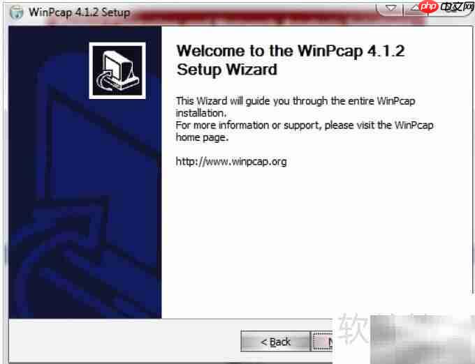 Windows安装Wireshark教程