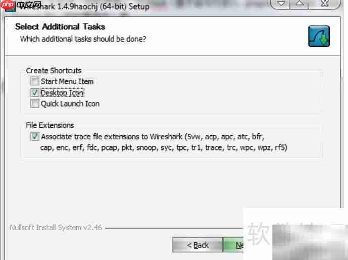 Windows安装Wireshark教程